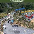 케렌시아캠핑장 이미지