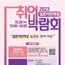 제주우리인력개발