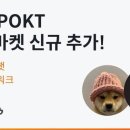 도그마켓