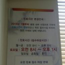 연세꿈사랑소아청소년과의원 이미지