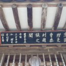 어계고택 이미지