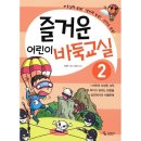 바둑교실2 이미지