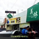 미림현수막 이미지