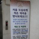 아로마앤허브 이미지