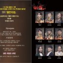 연극 골든타임 이미지