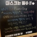 건대피아노 | 위피 건대점 7월 엿보기♥ 숨은 금손들의 인싸력, 마음껏 펼쳐봐요!!