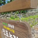 진표농장 이미지