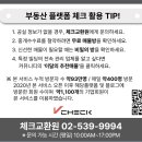 구정빌딩 이미지
