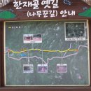 한재골 주차장 이미지