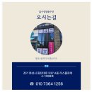 프리미엄의류수선 이미지