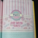 현동초등학교 이미지