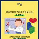 (주)큐브플레이 이미지