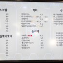 달콤허니속초벌집아이스크림 이미지