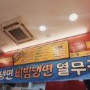 동성분식 네이버블로그