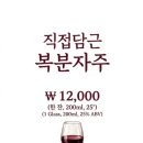 [서울 관악구] 술파는이층남자 술이남 방문 솔직 후기