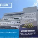 헤드라인컴 - 하남시 초광산단서로16번길 16 | 헤드라인컴