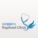 호암클리닉