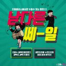 으뜸플러스안경 여수점 이미지