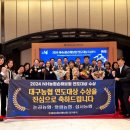 논공농업협동조합 이미지