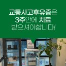 성심한의원 이미지