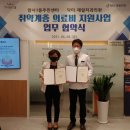 상 주민지원센터 이미지