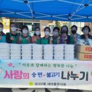 성사2동행정복지센터 티스토리