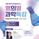 별의별 이미지