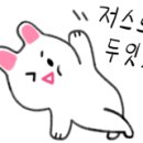 텐당구장 이미지