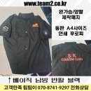캐롬 당구클럽 | 당구클럽유니폼/당구동호회/캐롬클럽/Billiards