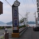 카리브콘도호텔 이미지