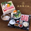 삼청동샤브앨리웨이 - 미추홀구 숙골로88번길 12 | 삼청동샤브앨리웨이