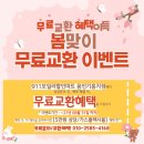 기흥할인마트 네이버블로그