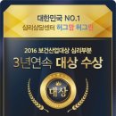 대산심리상담센터