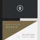 대도공인중개사사무소 이미지