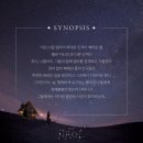 씨어터 송 | 혜화 대학로 뮤지컬 <폴> 예그린씨어터