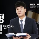 김형민변호사사무소 이미지