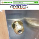 청학로68번길47 이미지