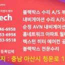 쌍용오토프라자 이미지