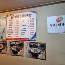 중앙대로332번길 이미지