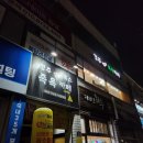 온 디톡스 족욕 까페 이미지