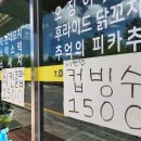 금희네분식