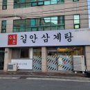 대곡동 나성하와이 앞 이미지