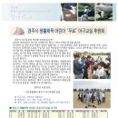 가가여행사 이미지