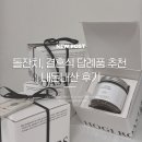 호기로스터스 | 결혼식 답례품 추천 이쁘고 감성까지 챙긴 커피파우더 내돈내산 후기