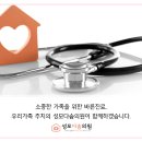 성모다솜의원 이미지