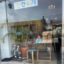 동해시-61 | [묵호 여행] 묵호 1박2일 혼자 여행기 # 1