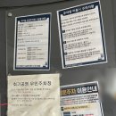 회기동공영주차장 이미지