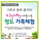 영농조합법인 농울림 이미지