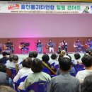 즐거운 통기타 이미지