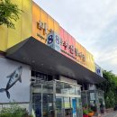 소현수산 네이버블로그